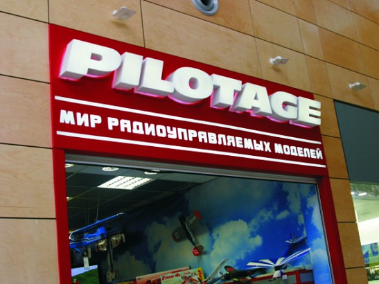  _Pilotage